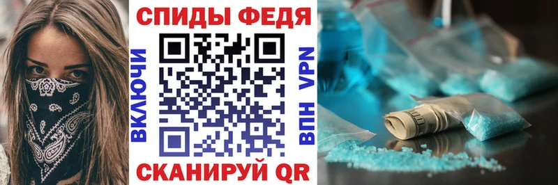 дарнет шоп Курлово мега онион АМФЕТАМИН VHQ