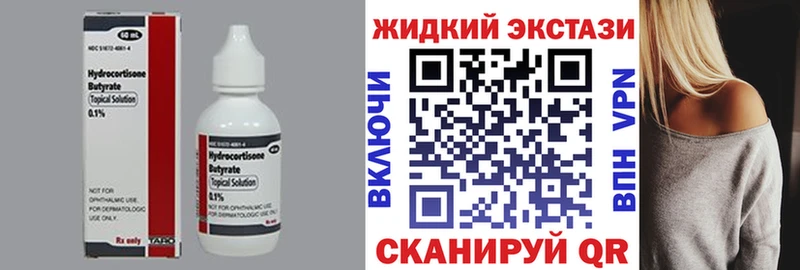 Бутират 99%  Курлово 