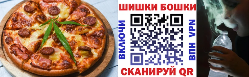 Еда ТГК конопля  Курлово 