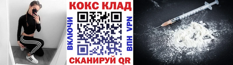 КОКАИН Перу Курлово
