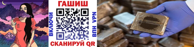 ГАШИШ ice o lator  Курлово 