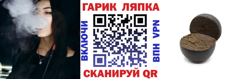 Гашиш гарик Курлово