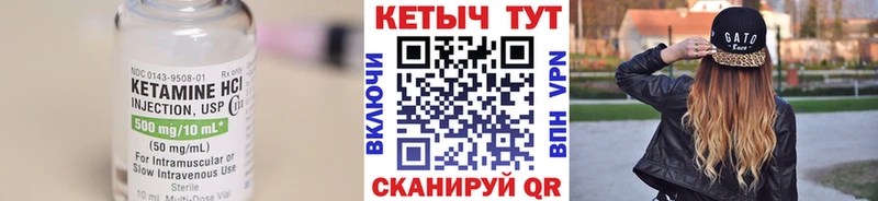 блэк спрут ссылка  как найти наркотики  Курлово  КЕТАМИН ketamine 