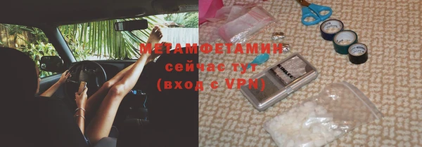 MDMA Premium VHQ Осташков