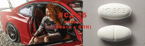 ПСИЛОЦИБИНОВЫЕ ГРИБЫ Нягань