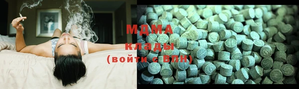 MDMA Premium VHQ Осташков