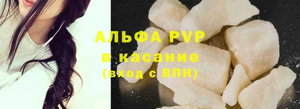 MDMA Premium VHQ Осташков