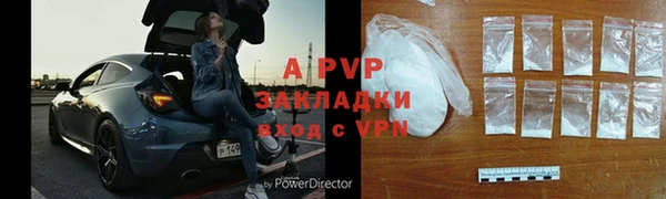 MDMA Premium VHQ Осташков