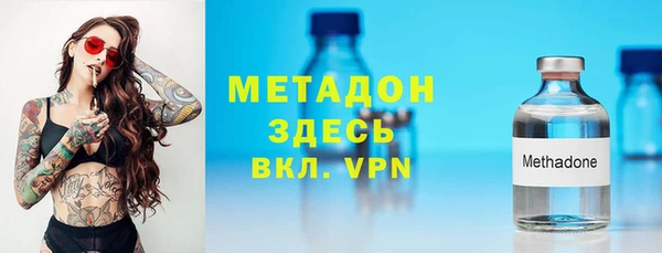 MDMA Premium VHQ Осташков