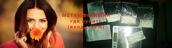 MDMA Premium VHQ Осташков