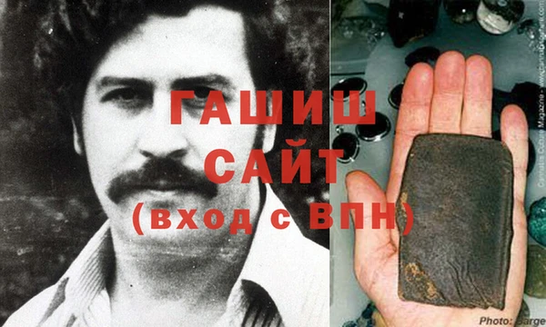 MDMA Premium VHQ Осташков