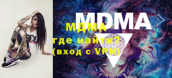 MDMA Premium VHQ Осташков