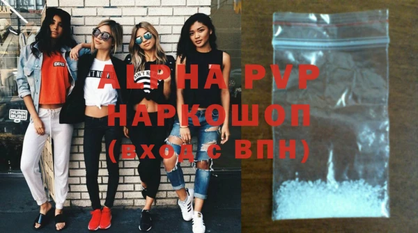 синтетический гашиш Остров