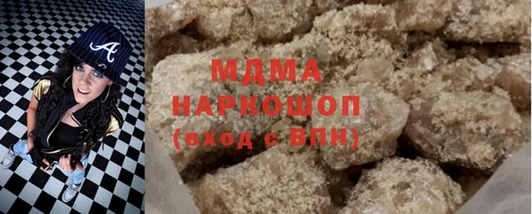 MDMA Premium VHQ Осташков