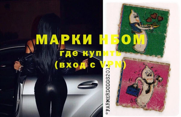 синтетический гашиш Остров