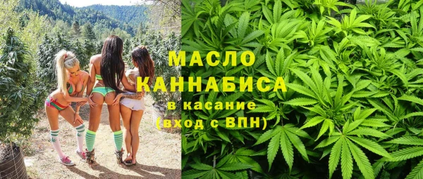 MDMA Premium VHQ Осташков