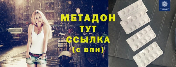 MDMA Premium VHQ Осташков