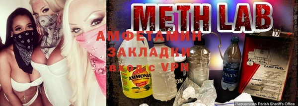 MDMA Premium VHQ Осташков