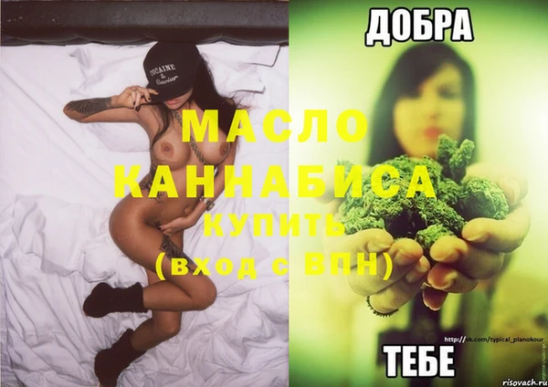 MDMA Premium VHQ Осташков