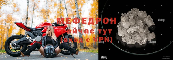 MDMA Premium VHQ Осташков