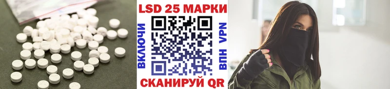 LSD-25 экстази ecstasy  Курлово 