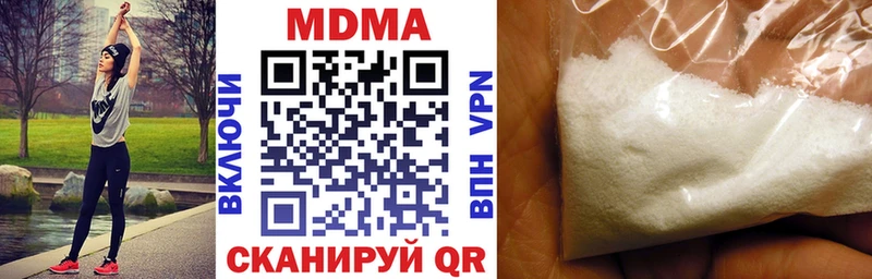МДМА VHQ  Курлово 