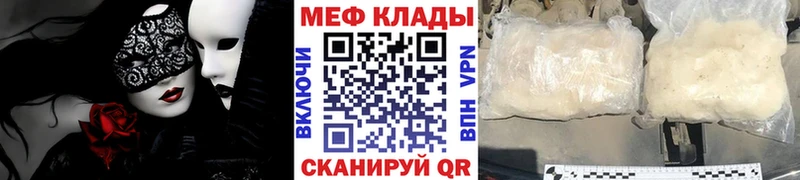 где найти   Курлово  МЕФ 4 MMC 