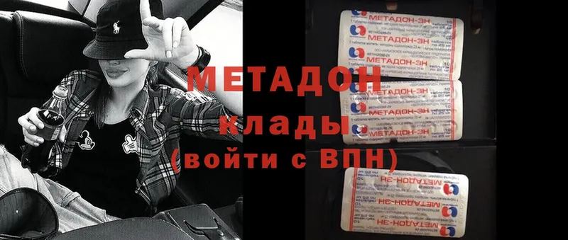 магазин продажи наркотиков  Курлово  shop формула  МЕТАДОН methadone 