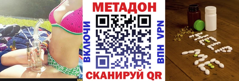omg маркетплейс  Курлово  МЕТАДОН кристалл 