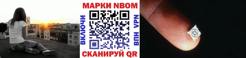Наркотические марки 1,8мг  omg вход  Курлово  купить наркотики цена 