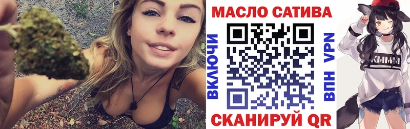 mega вход  Курлово  Дистиллят ТГК вейп с тгк 